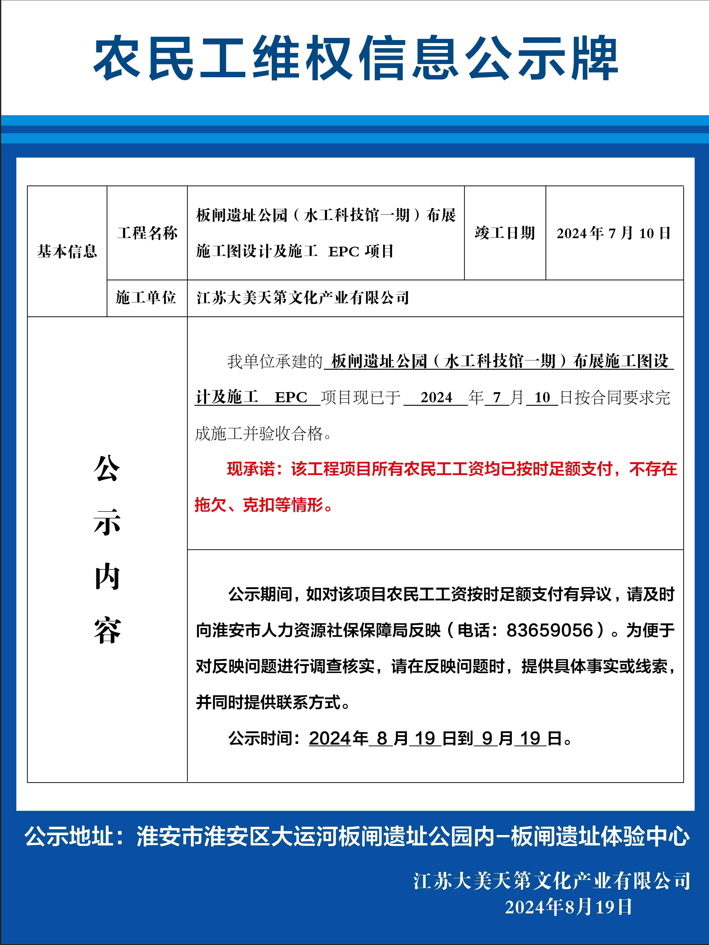微信图片_20240823101104.png